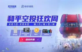 开云-ADA空投即将开始，参与用户将获21.59枚代币