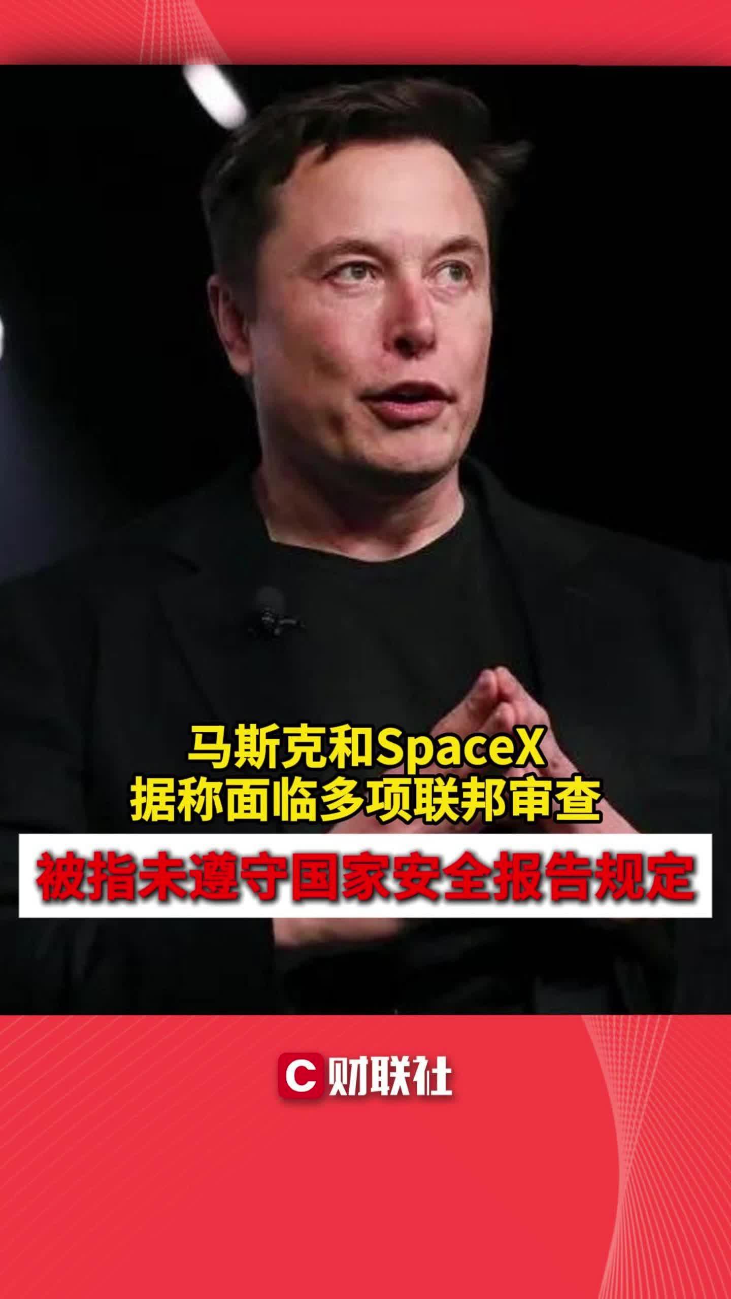 开云官网-马斯克再次发推，美联储瞬间上走高75%！
