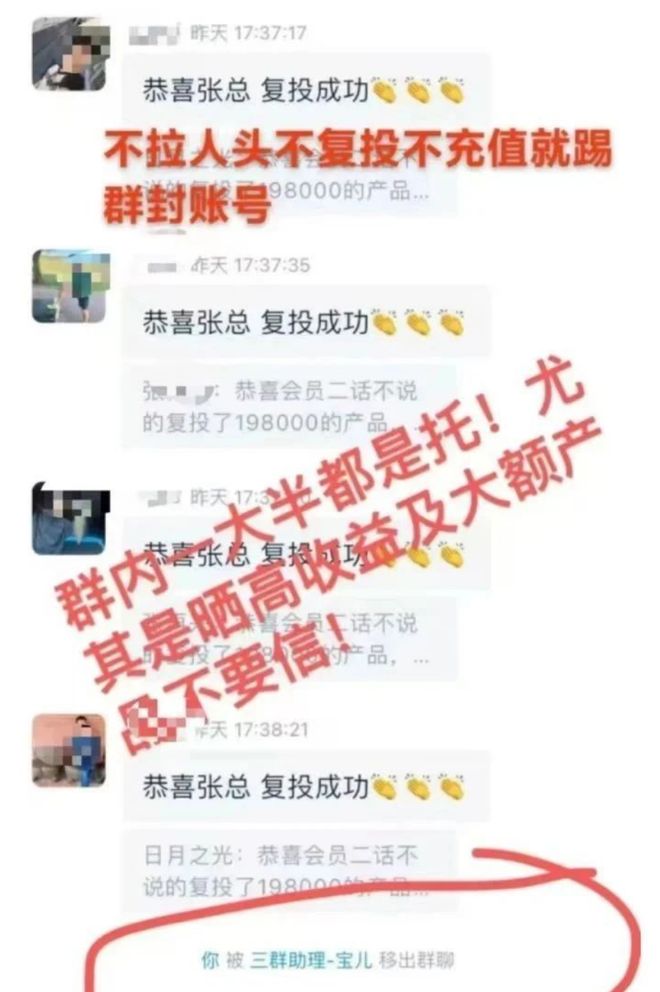 开云官网-USDT骗局案件被揭露，已有超273人被骗！