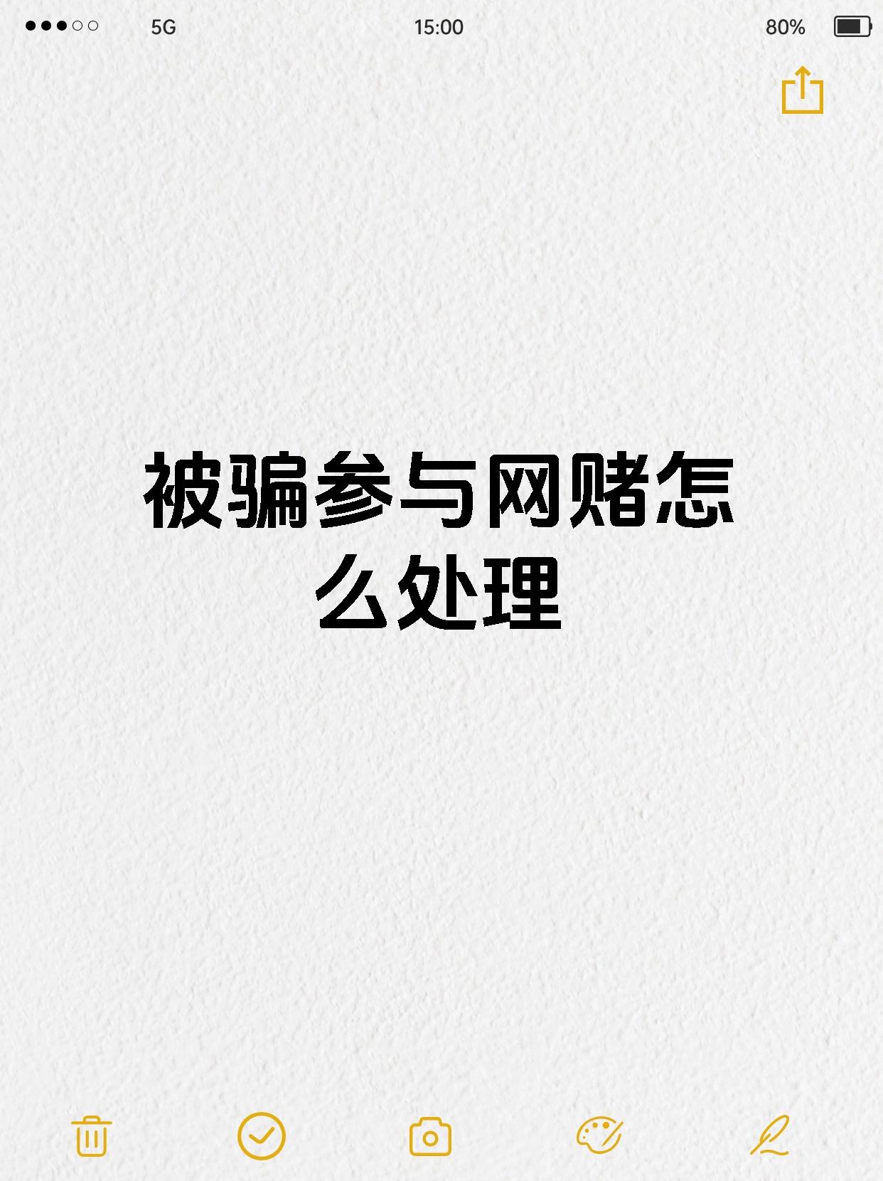 开云-XRP骗局案件真相浮出水面，已有超127人被骗！，引爆行情