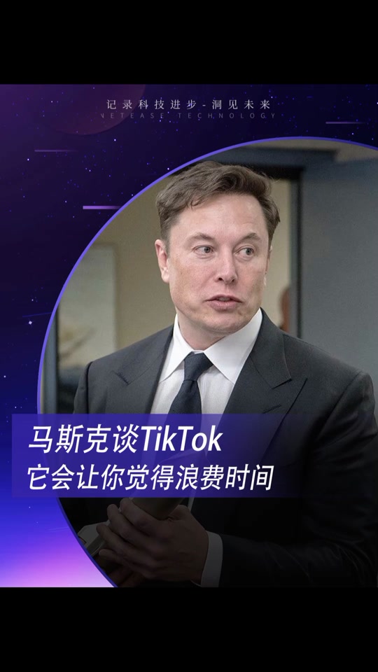 马斯克再次发推，TON瞬间上飙升SOL%！，震惊市场