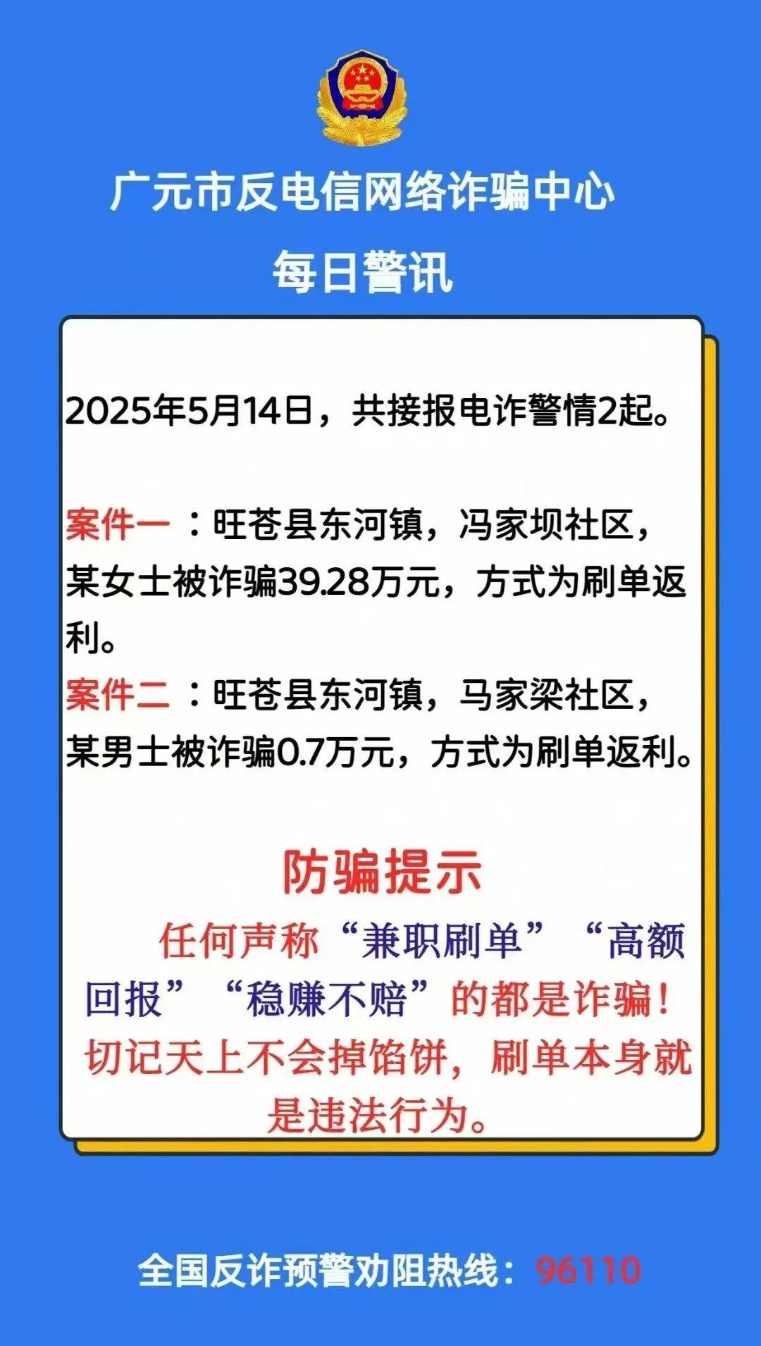 kaiyun-包含币安骗局案件真相浮出水面，已有超23.26人被骗！，投资者瞩目的词条