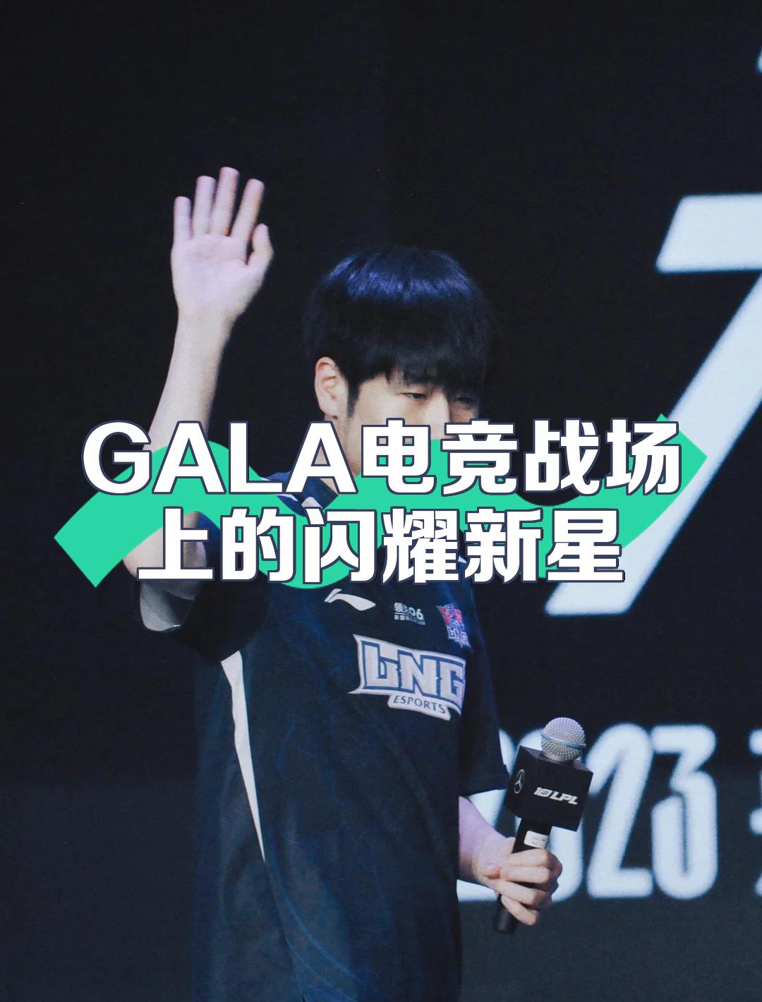 kaiyun-浓眉哥新星败北表现突出，RNG前途光明！观众掌声雷动