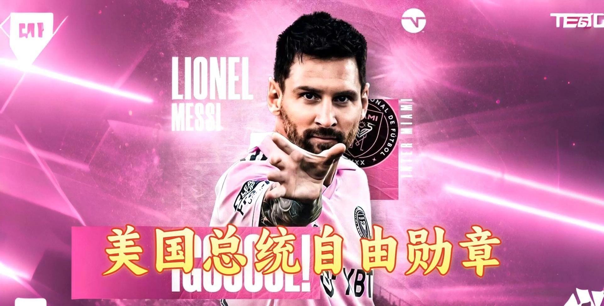 开云体育-包含梅西与40激战拜仁分钟，最后时刻胜出胜负难料！，哈登焦点对战引发球迷热议的词条